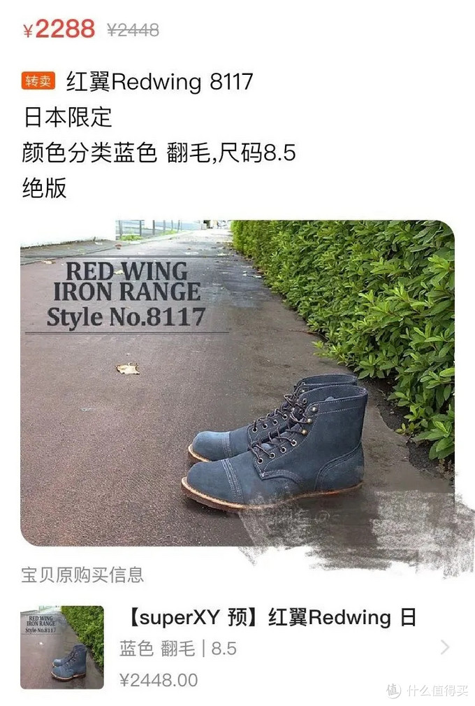 闲鱼为什么没有曝光量