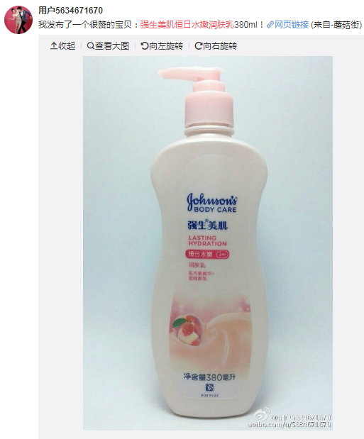 皮肤干燥的用哪款身体乳