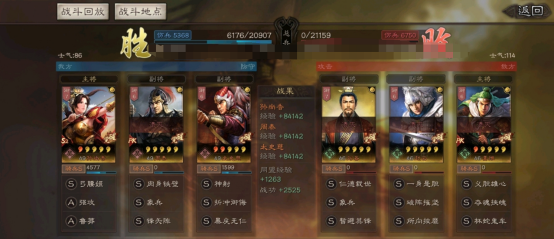 三国志战略版：孙尚香强度成谜，平民搭配也能伤害拉满轻松爆头