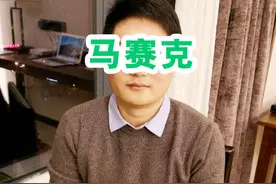 起底“曲一”王成文，揭秘那些上了阿里“花名”榜的明星图片