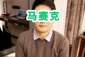 起底“曲一”王成文，揭秘那些上了阿里“花名”榜的明星图片