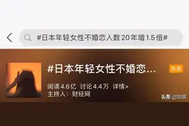 “为什么越来越多的姑娘不愿意结婚了？”这是我听过最好的答案图片