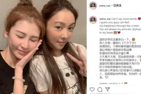 香港已有三名艺人确诊，密切接触者名单流出，包含多位知名女星图片