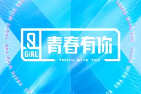 《青春有你2》主题曲『YES!OK!』来袭!!|尤克里里弹唱曲谱图片