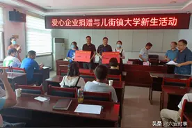 十年寒窗蟾宫折桂枝 爱心助学金榜题名时图片