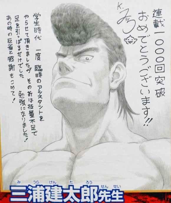 剑风传奇——详解三浦建太郎30年来的更新频率，他真的一点都不坑