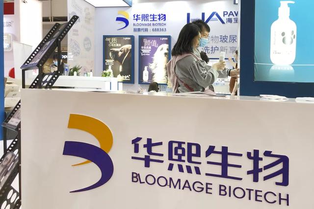 口服玻尿酸“吃了能变美”,华熙生物做推手,但智商税这次不好割
