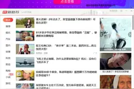 电脑经常弹窗这些广告怎么办，都是这个程序在捣乱图片