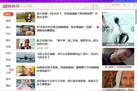 电脑经常弹窗这些广告怎么办，都是这个程序在捣乱图片