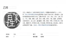 小孩名字因简单走红，书写只有两笔，老师：爸妈真有才华图片