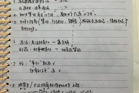 科目一常考点，99分一次过！图片