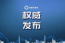 防控疫情 吉林行动专报｜延迟开学背后 学生延假不停学如何实现？图片