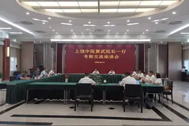 江西上饶中院院长黄武一行来衢州考察交流图片