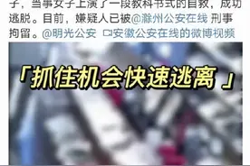 遭遇“咸猪手”，没有录像录音证据时记得这么做图片