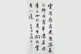 李白清平调词三首图片