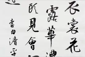 李白清平调词三首图片