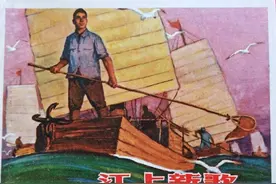 70年代袋精品连环画《江上新歌》，由名家绘画，绘画十分精美图片