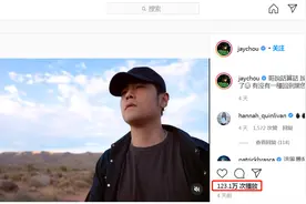 新歌前奏被质疑“抄袭”韩国男团歌曲，周杰伦回应：相同和弦我早用过图片