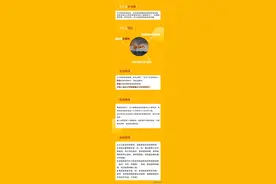 红火蚁出没，这些防范知识请收好！图片