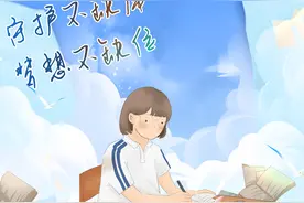 警察蜀黍的“高考作文”（四）： 为自己作画图片