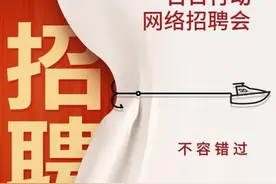 个旧大型招聘！5700多个岗位，最高月薪破7000，速来看！图片
