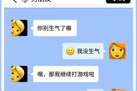 《2020微信表情包使用手册》最新版图片