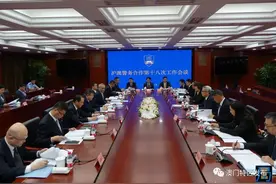 “沪澳警务合作第十八次工作会谈”在上海举行图片