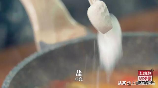 用3个番茄做了个火锅汤底，太鲜美了