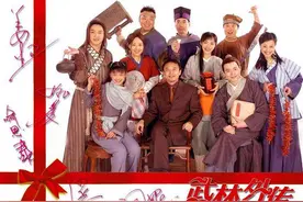 《武林外传》，拯救不开心！图片