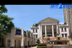 上饶余干：在“久亿珑廷”买房近7年，有房子连备案网签都没有？图片