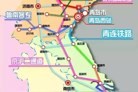京沪高铁二线不经过的淄博、宿迁或者沭阳县，可以向青岛学习图片