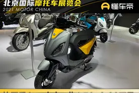 新车 | 意式风情电动踏板！比亚乔One正式上市，售价1.78-2.28万元图片