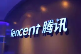 腾讯To B十年成长路：质疑、信任、壮大图片
