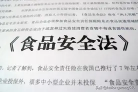 食用农产品的生产者和销售者责任倒挂图片