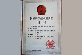 国家科学技术进步奖项背后的“鲜力量”每日鲜语树立高端鲜奶新标杆图片