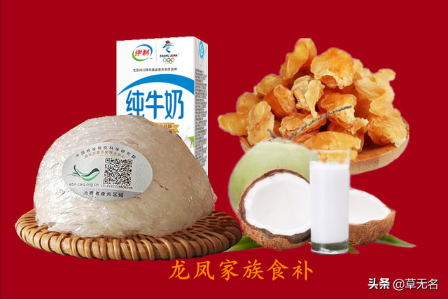 椰奶花胶燕窝的做法 椰奶花胶燕窝的做法视频