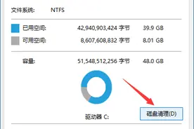 C盘快满了，该如何清理？图片