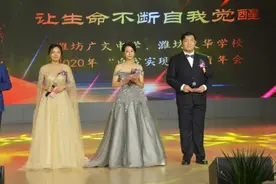 潍坊广文中学、潍坊文华学校举行2020年“自我实现”教育年会图片