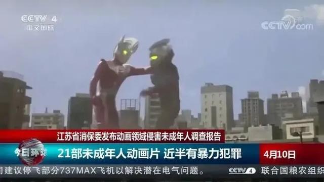 奥特曼被下架，黑猫警长笑而不语