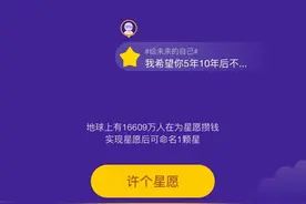 大型狗粮现场！余额宝520上线“合攒”功能图片