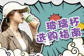 玻璃杯选购技巧，赶紧收藏！谨防以后被骗图片