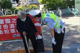 老人迷路走失 交警暖心救助图片