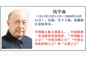 影响中国的80位科学家，这才是我们最应该追的明星图片