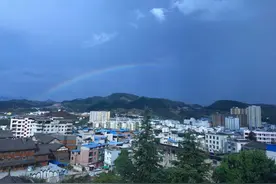 刚刚，余庆上空现美丽彩虹！图片