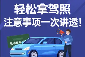 科一科二科三科四考试注意事项通通都在这，一次性说透图片