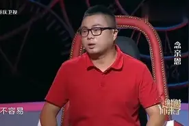 父死母嫁人，姐姐打工供弟弟上大学，如今弟弟登台致谢，涂磊感动图片