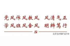 宇宙级浪漫 | 矿大请你喝秋天的第一杯奶茶，快来pick！图片