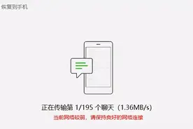 你的微信聊天记录，终于能云端备份了图片
