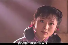 《大宅门》杨九红白景琦：廉价的爱，终究是错付图片
