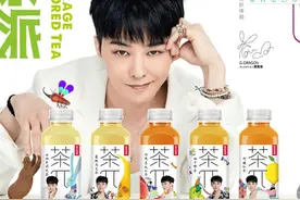 农夫与权志龙 再次结合，茶π限量装发行图片